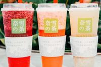 创始人身家直逼194亿港元!“奶茶第一股”奈雪的茶18日起招股