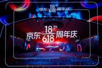 直播电商加入618战局平台想搞垄断“太难了”
