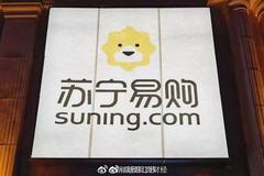  Haier Midea TCL Xiaomi Group Rescue Suning
