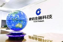 建信金科李晓敦：银行金融科技助力新金融数字化转型
