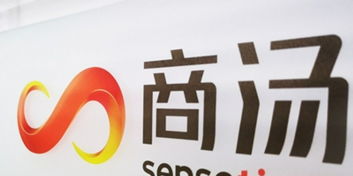 确认 前瑞信中国ceo唐臻怡下周加盟商汤科技担任公司副总裁 手机新浪网