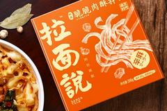 解读拉面说王饱饱和梅见等爆红逻辑 新消费为新餐饮指路