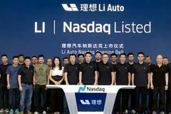  Ideal Auto passed the hearing of Hong Kong Stock Exchange and is expected to be listed in Hong Kong shares in late August at the earliest