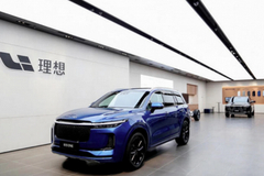理想汽车即将赴港上市 “蔚小理”开启新角逐