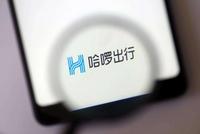 递交招股书三个月后,哈啰出行放弃赴美上市计划,回应来了