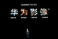 P50不支持5G,但华为只能这么做