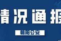 “顶流”吴亦凡坠落:9年星途背后的资本进退