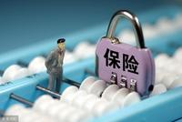 扫码骑车却购买了悟空保,市民反映莫名“被投保”扣费
