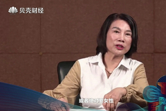 董明珠：格力接班人不在乎性别，更看重价值观和社会责任感