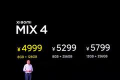 小米MIX4搭载骁龙888+处理器 售价4999元起
