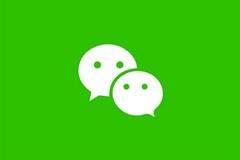 腾讯控股：微信及WeChat月活12.5亿 与市场预估持平