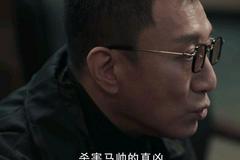 腾讯视频起诉抖音侵权《扫黑风暴》索赔1亿，北京知产法院已立案