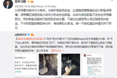 蔚来总监回应油门踏板断裂：已寄回分析、这种情况并不罕见