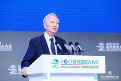 2021世界机器人大会“领航峰会”大咖观点集锦