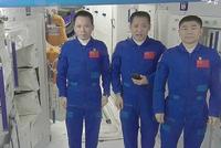 神舟十二号飞船将于9月17日返回地球