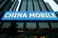 中国移动发布数智乡村振兴计划 十四五基本实现全国行政村5G覆盖
