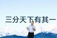 OPPO裁员背后:新兴IoT业务发展不明朗 手机冲击高端市场却留野心