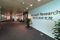 对话微软CEO纳德拉:大规模AI模型、人机界面或将迎来大突破