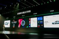 OPPO推出车机解决方案 2022年计划落地1500万车辆