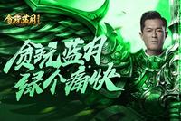 视频|是兄弟就来裁我?贪玩游戏被爆大规模裁员