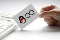 拥有6亿用户的QQ,想要留住00后