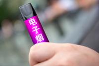 监管靴子正式落地,电子烟行业如何走出灰色地带?