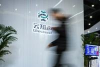 一家估值100亿元独角兽的困境与突围