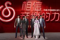 丁磊第四次敲响上市锣 网易云音乐上市首日破发