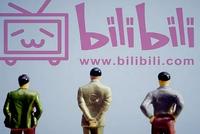 B站测试“高能链”,启动“元宇宙”业务