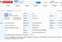 雷军退出小米科技武汉公司法定代表人