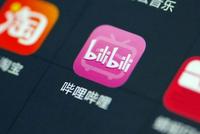 B站内测“小黄车”,直播带货虽迟但到