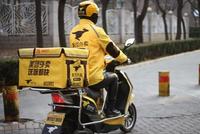 美团骑手的App崩了,能点餐但是无人送餐?