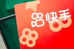 裁员传闻上热搜，快手年底缩减商业化团队内部“活水”