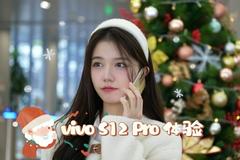 vivo S12上手体验：从自拍专业选手到性能全面手