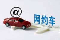满帮回应被约谈:畅通与司机沟通渠道 优化产品和服务