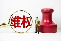 中消协:2021年十大消费维权舆情热点