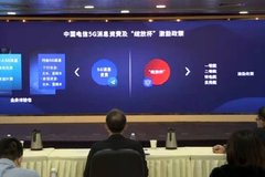 中国电信宣布5G消息正式商用：个人接收免费 发送按短信收费