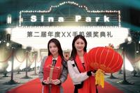 第二届小浪杯年度XX手机大赏:奖项究竟花落谁家?