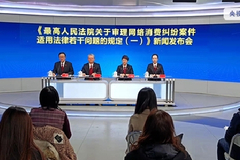 最高法：网络直播营销必须标明实际销售者