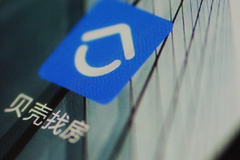 市值跌去700亿美金，后左晖时代，贝壳何去何从？