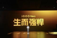 iQOO Neo6今日发布：搭载新骁龙8芯片 起售价2799元
