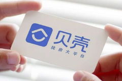 贝壳回港之忧，5400亿市值消失，新竞争者涌现