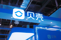 贝壳的真相：房难卖，新业务难做