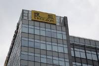 搜狐第一季度营收1.93亿美元,同比下降13%