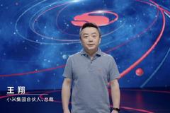 小米新旗舰首发骁龙8+：绝非半代小升级 数据功耗表现亮眼