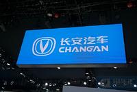 长安汽车发函:要求吉麦新能源立即停止不正当竞争行为