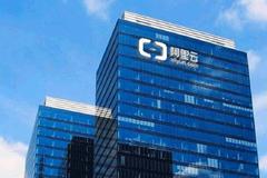 阿里云第四季度营收189.7亿元 同比增长12%