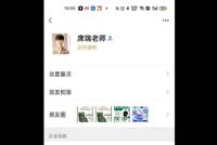 开课吧被指诱导交费办“学习贷”退费难,回应称系竞争对手攻击