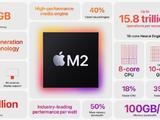 苹果将M2芯片对比英特尔双核i5-8210Y，性能提升可达26倍