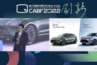 余承东:建议尽快淘汰纯燃油车 增程车比燃油车省一半油